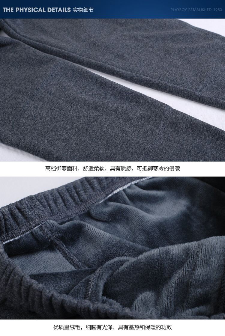 Quần dài dài ấm áp nam 120cm cộng với quần nhung dài đơn mảnh Quần legging dài cạp dày thêm quần dài cotton quần giữ nhiệt nữ thể thao