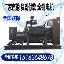 Shangchai shares 50kw kilowatt SC4H95D2 diesel generator set