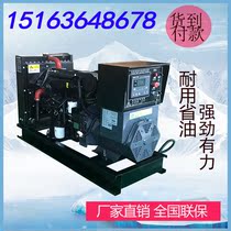 Weichai shares 30kw kw WP2 3D33E200 diesel generator set