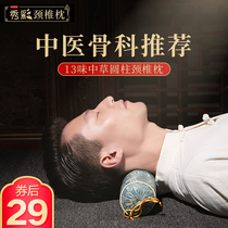 Round pillow cylindrical cervical pillow cervical spine special sleep Cassia buckwheat pillow neck pillow sleeping candy