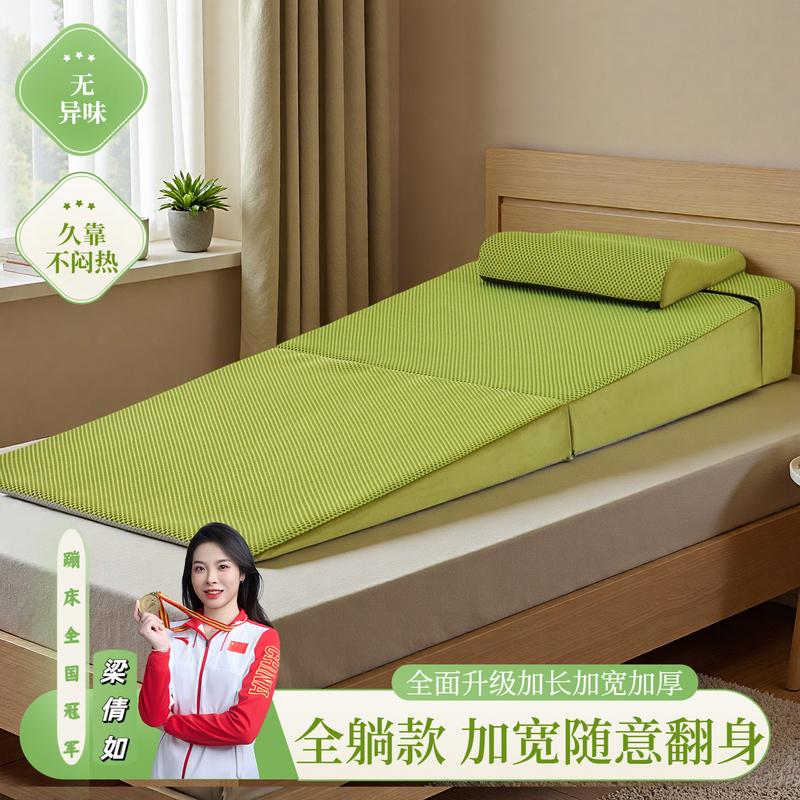 Champion's Recommended Anti-Reflux Slope Pillow for Elderly Care, Suitable for Full Lying Position and Esophageal Support