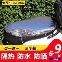 Electric car seat cover Aluminum film sunscreen heat insulation Battery car seat cushion Seat cover Motorcycle seat cushion cover Waterproof universal