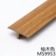 Teak Color MS9953-Self-Shlick /0,9 метра