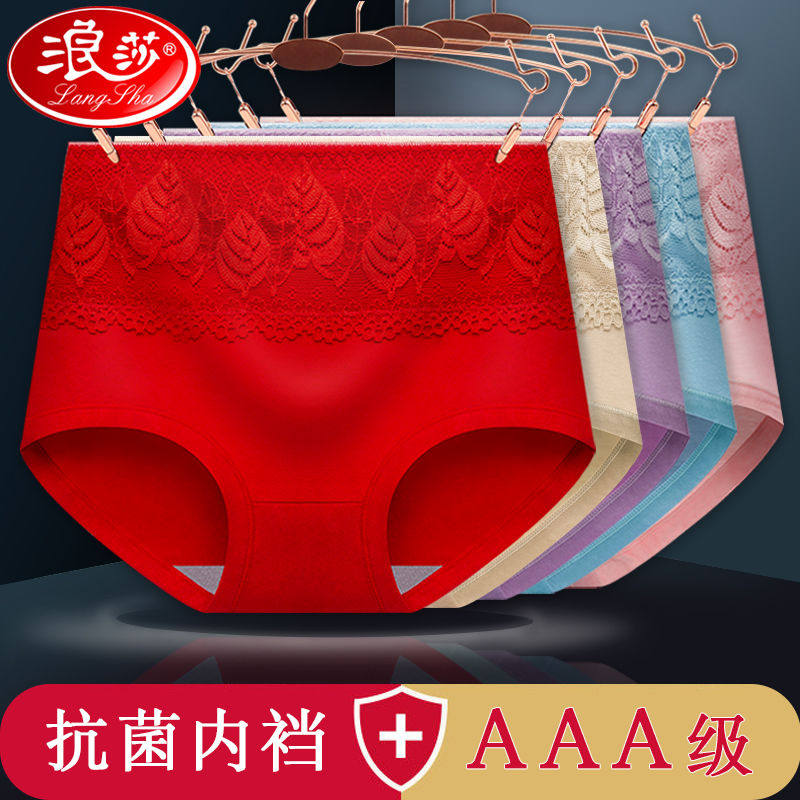 Romantic underpants female pure desire thin cotton crotch adorable medium-high waist four-corner pants with hip and antibacterial triangular shorts