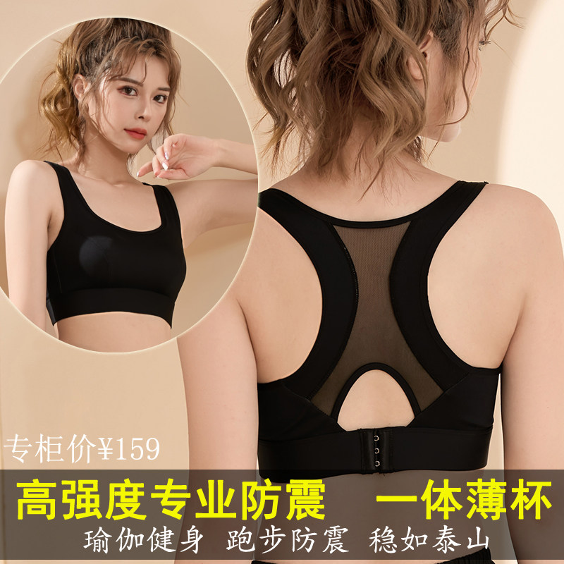 Outlet Japan High Strength Sports Bra Running Shockproof Adjustment Anti-Drooping Yoga Fitness Vest Big Size Underwear