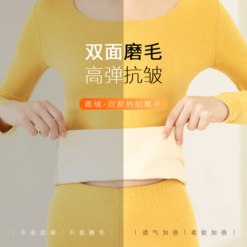 Exit Japan Duvet Double Face Suede Thin style Thermostatic Fever Sweatpants Woman Autummy Pants Meme Body Workout Undershirt