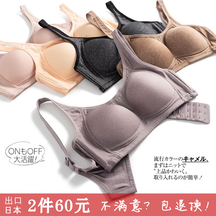 Xuất khẩu sang Nhật Bản ống mới kiểu áo ngực mỏng thép mỏng kích thước chất béo MM điều chỉnh thoáng khí đồ lót yoga phụ nữ - Now Bras