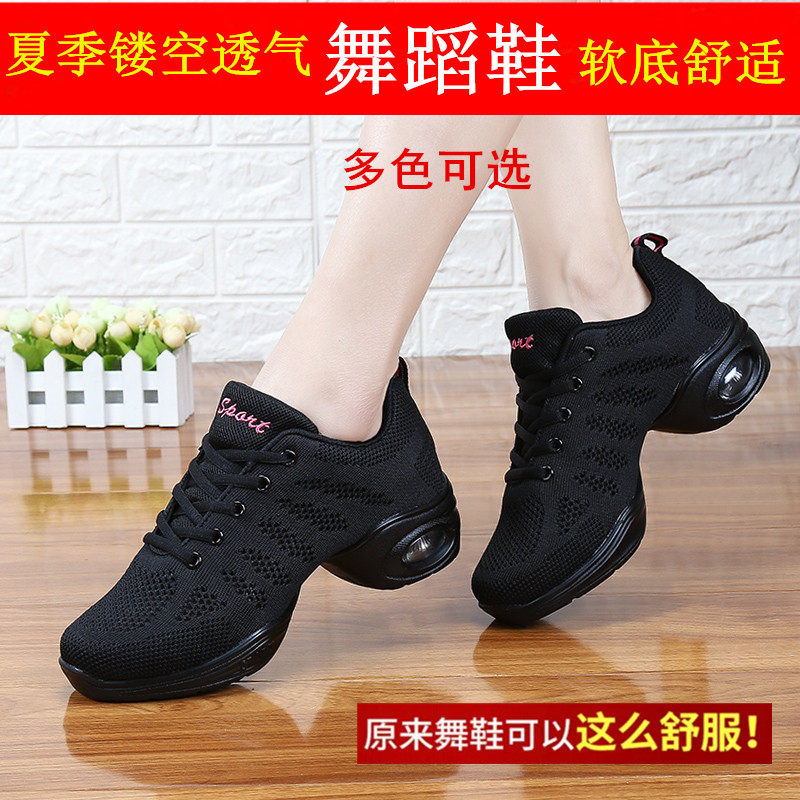 Dance shoes women's spring and summer new dance shoes soft bottom