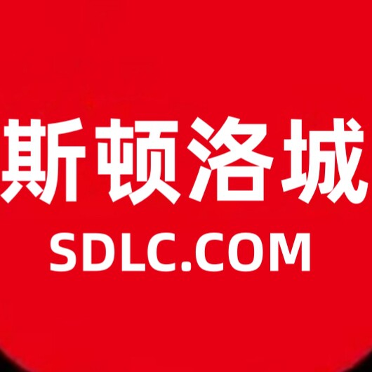 斯顿洛城