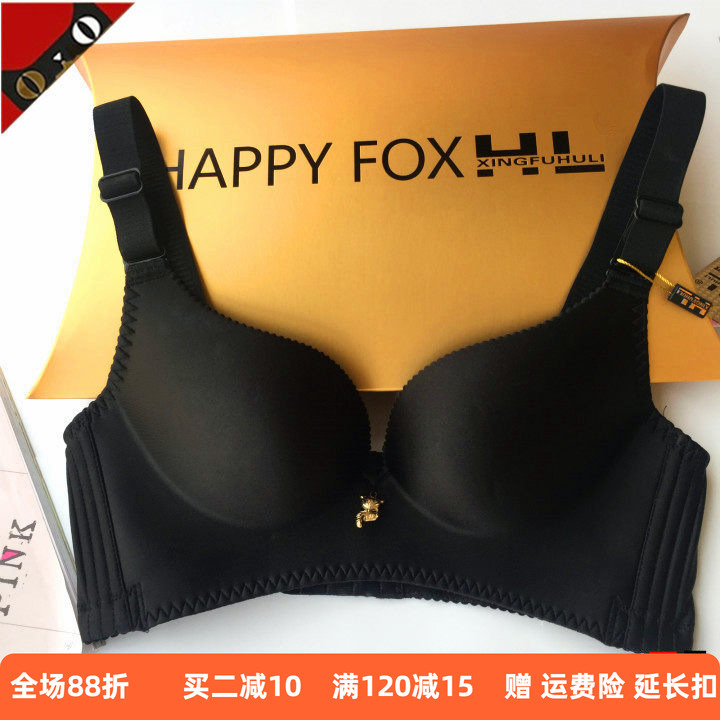 Golden Fox Lingerie Flagship Store Genuine Wireless Seamless Happiness Bra Fire Fox Exclusive Push-Up Thickened Bra