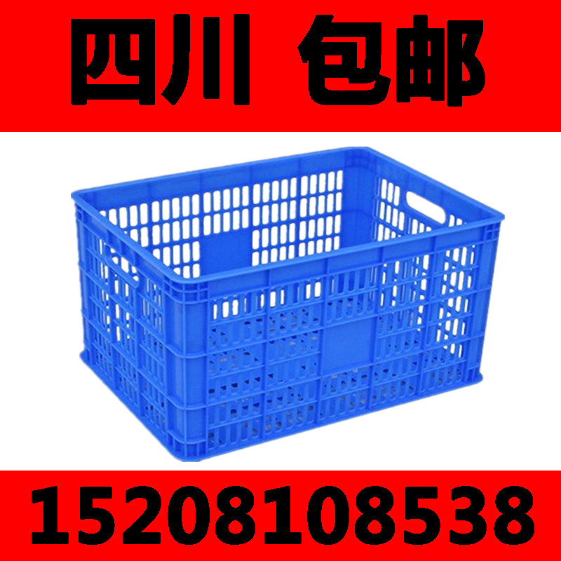 Extreme 1 m rotation delivery basket rectangular hollow vegetable fruit storage box warehouse accessories box plastic basket