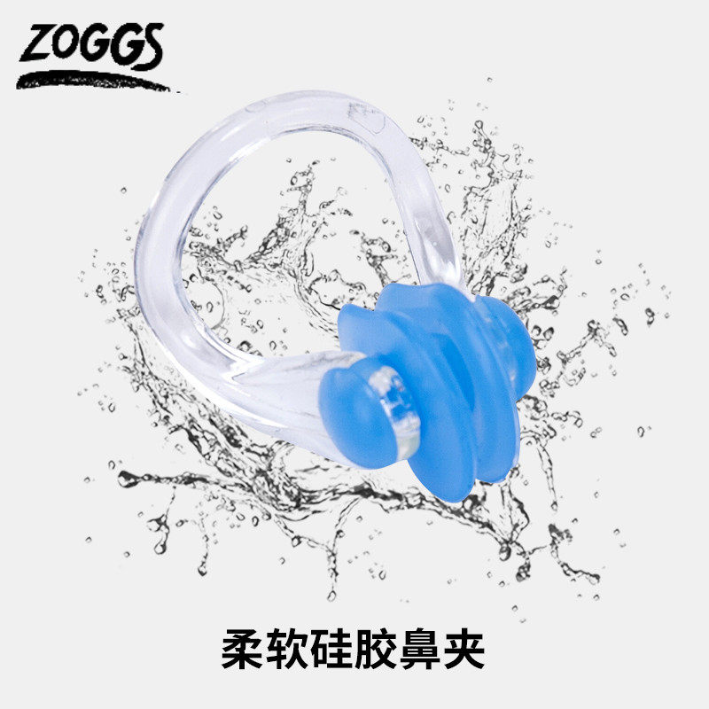 zoggs nose clip swimming children anti-choking water silicone nose clamps frosted non-slip professional adult swimming gear-Taobao