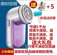 Đi cắt tóc bóng quần áo máy cạo râu tóc để bóng sạc máy cạo râu cạo tóc - Link Remover máy cắt lông