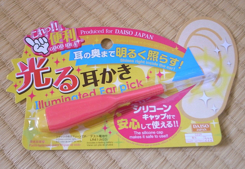 Japanese adult children glow with green ear spoon high light lighting small safe and sanitary cleaning ear canal