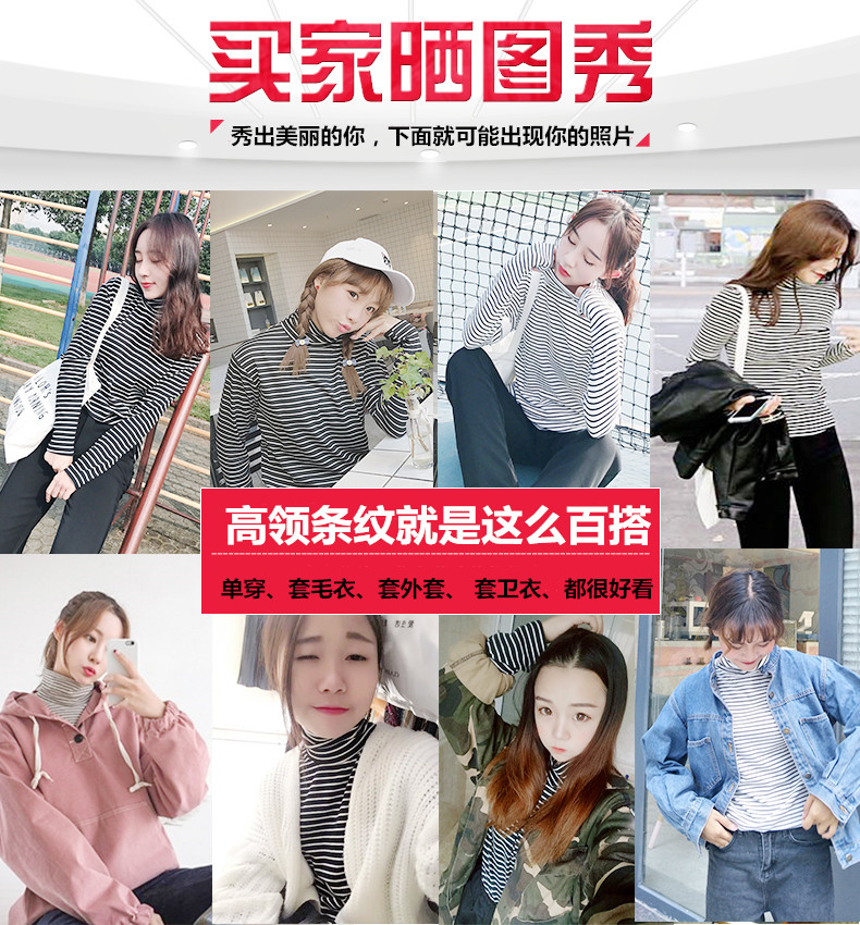 Mùa thu và mùa đông Phiên bản Hàn Quốc của phong cách BF Harajuku cộng với áo thun nhung dài tay nữ sinh viên hoang dã cổ cao sọc đan đan đáy áo phông nữ hàng hiệu