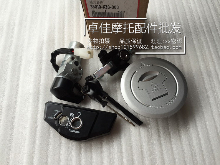 Apply Five Sheep Honda WH150-2 Mirage SDH150-F Warlock Locks Full Car Lock Ignition Switch Lock
