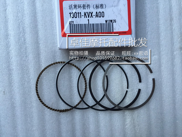 Apply the Five Sheep Honda WH125-3A-7-8-10-11-15 -19-20 STRENGTH NEW FRONT WING SURGE CG PISTON RING-Taobao