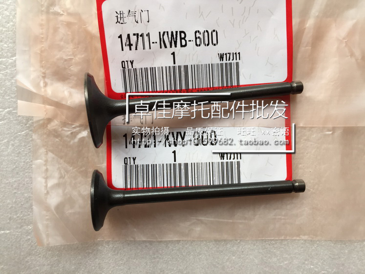 Application of the new continent Honda SDH125-53-53A-55-56-58-65 CB125 sharp edge valve-Taobao