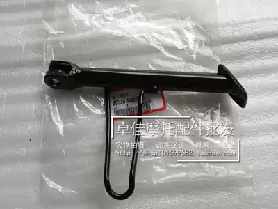 Suitable for Wuyang Honda WH125T-2 dream pursuit single support side bracket parking frame