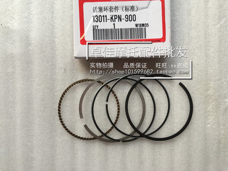 Suitable for Wuyang Honda WH125-3-R CG125 WY125-C MCR125 piston ring Euro II thin ring