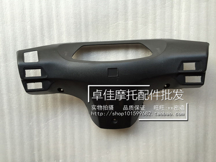 Application of the five sheep Honda WH100T-A-H-G small princess delight meter shell rear brain (flat) - Taobao
