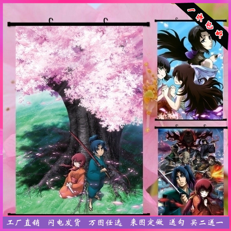 櫻花忍法帖漫畫甲賀忍法甲賀八郎伊賀響動漫掛畫壁畫海報周邊