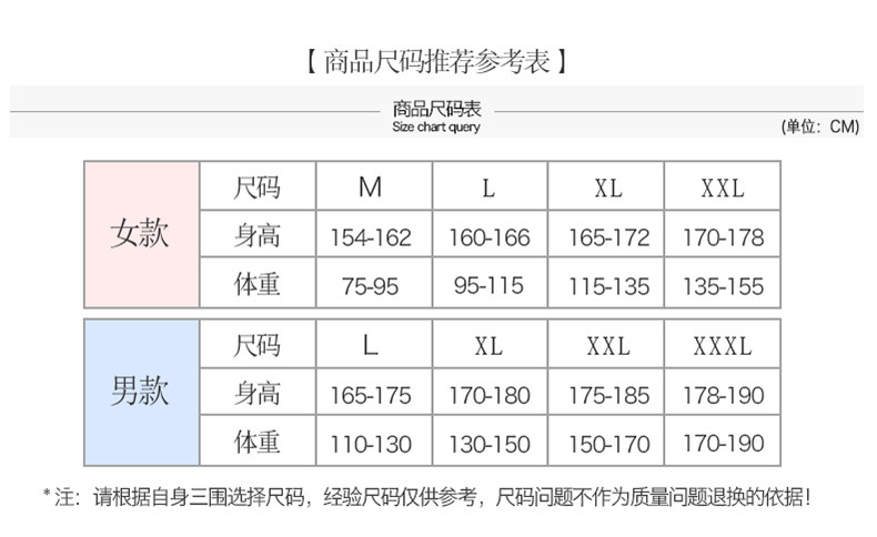 Pyjama mixte OTHER   en Coton à manches longues - Ref 3005645 Image 8