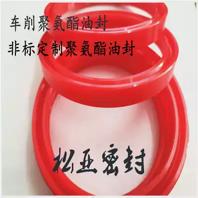 Non-standard custom-made UN-type YX-type UHS-type oil seal J-type FA-type DH-type dustproof seal