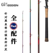 xh thunder strong pole Fuji Road Apole carbon fiber hyacinth put a single pole far into the gun handle Lei Qiang with a black pole throw pole anchor