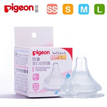 Beloved Newborn Wide Aperture Silicone Pacifier Resistant To Bite of Breastmilk Baby Pacifier S cross hole 3 months