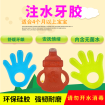  Anpai newborn baby teether baby cartoon two-color tooth fixing device grip silicone molar stick fruit watermelon type