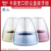  (Physical store)Weiwei wide mouth bottle cap accessories Dust cap Screw tooth set cap wide mouth bottle ()