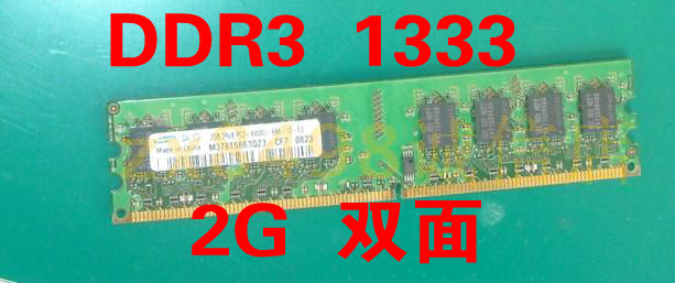 Full-compatible dismantling machine DDR3 2G memory of various brands