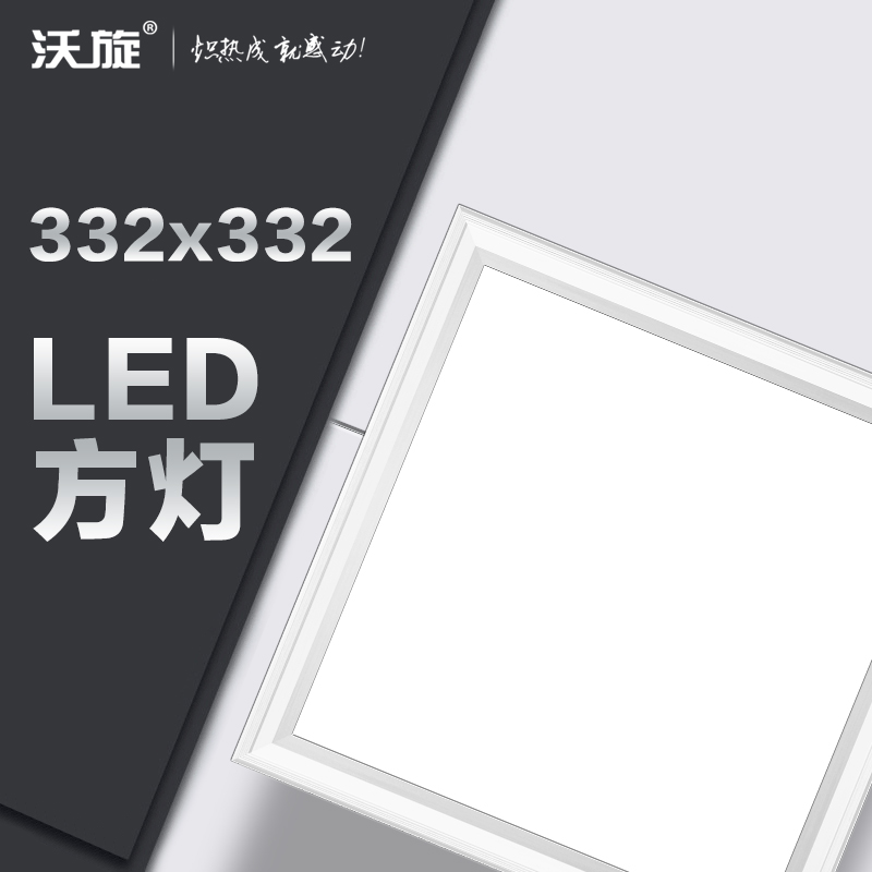 332x332 integrated ceiling lamp LED lighting kitchen and bathroom aluminum gusset ceiling lamp products are fully supported