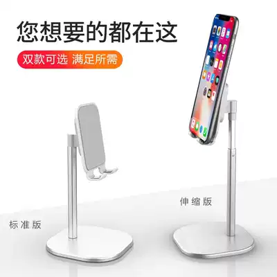 Mobile phone support telescopic pole bed lazy person stand sleeping watching telescopic children's screen Chuck desktop chasing drama artifact can