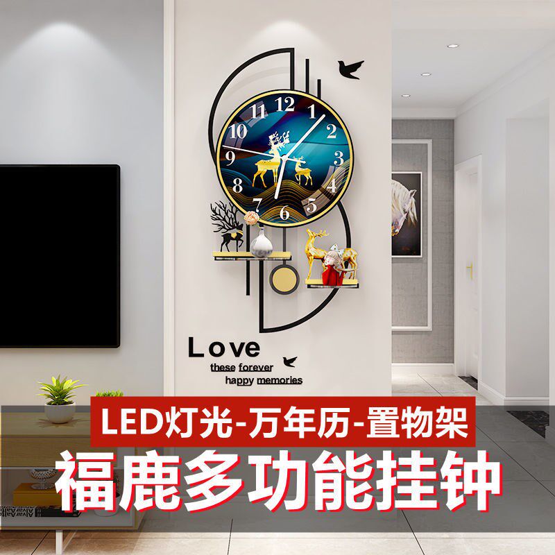 Merceda Watch Watch Living Room Simply Modern Household Fashion Creative Network Red Watch Decoration Clock Wall