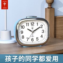 North Star Alarm Clock Little Alarm Student Little Alarm Night Bedhead Children Creative Silent Electronic Clock Clock