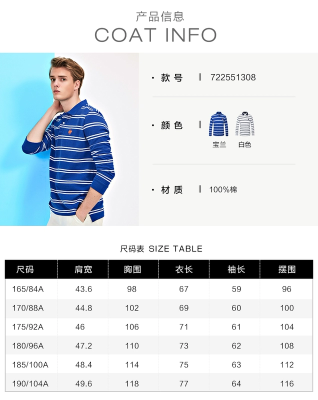 Royal Paul từ bi nam dài tay cotton nam ve áo nam sọc dài tay áo thun polo áo sơ mi chạm đáy - Polo áo có cổ