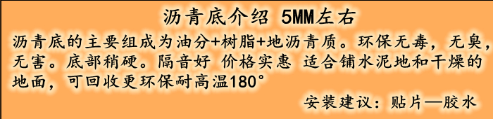 Văn phòng vuông thảm chống cháy dày PVC thảm 50X50 khảm billiard phòng khách sạn phòng khách phòng ngủ cờ vua