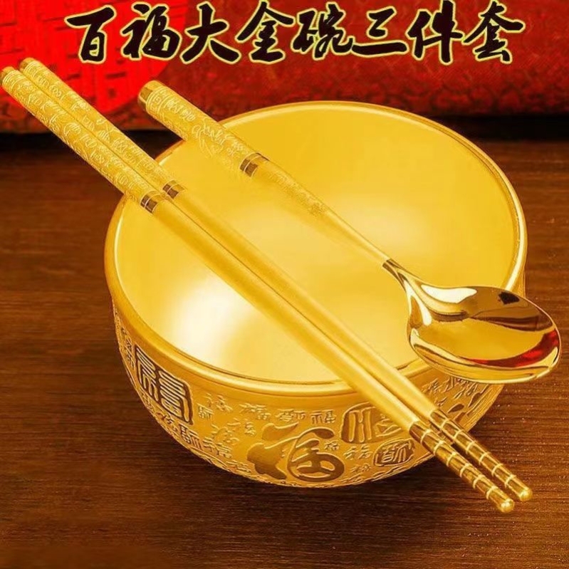 Authentic Gold Bowl, Gold Chopsticks, Gold Spoon, Sand Gold, Pure Gold, Wealth, Mature Gold Dragon and Phoenix, Silver Bowl Three-Piece Set, Bring in Wealth and Treasure