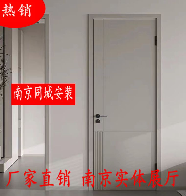 Interior Doors, Wooden Doors, Bedroom Doors, Solid Wood Painted Doors, Unpainted Doors, Door Installation and Measurement Services Available in Nanjing