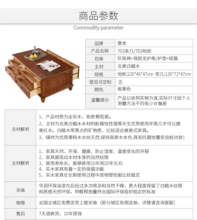 参数_01.jpg