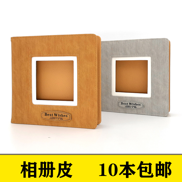 Children's Film Building Cover Album Album Album Square 8 square 10 baby cortice album shell customized