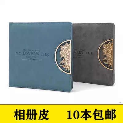 Wood carving pattern baby children's photo studio album cover Square 8 inch leather book square 10 inch hat shell photo album Skin