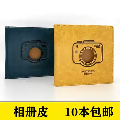 New Square 8 inch children's album cover square 10 inch Bao open round camera transfer photo studio photo skin shell