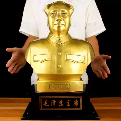 Copper Chairman Mao bust ornaments
