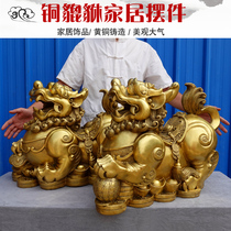 Copper money brave ornaments copper ornaments