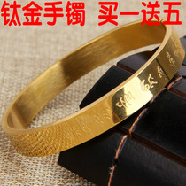 Titanium Bracelet Great Grief Curse Seven Buddhas Sin Manjusri Heart Scripture Shrine Mantra Bracelet Mens and Womens