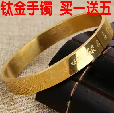 Titanium alloy bracelet great sorrow curse seven Buddha annihilation sin Manjusri heart chanting curse verses bracelet men and women