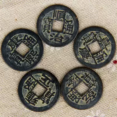 Antique coins bulk copper coins pure copper five Emperor money supplies